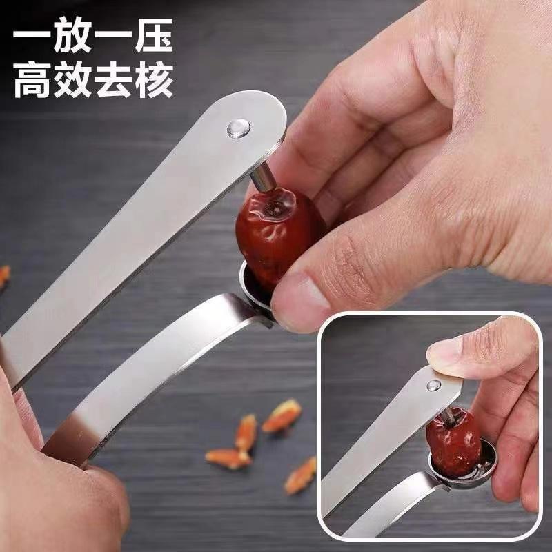 Stainless Steel Red Date Pitte - Kitchen Gadgets Tools recension och pris